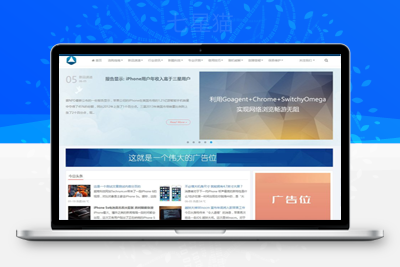 织梦响应式博客新闻技术资讯织梦模板(自适应手机端)-上品源码网