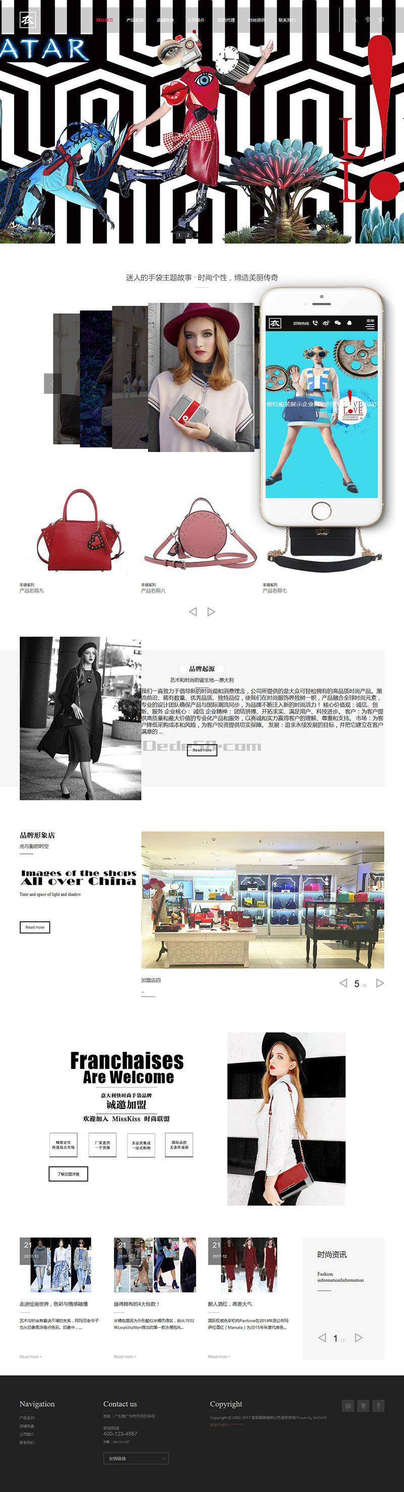 图片[1]-织梦模特服装展示企业网站织梦模板(带手机端)-上品源码网