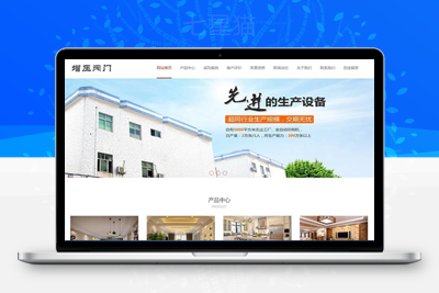 织梦气体增压阀门液压泵类织梦模板(带手机端)-上品源码网