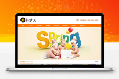 织梦响应式英语教育培训班学校网站织梦模板(自适应手机端)-上品源码网