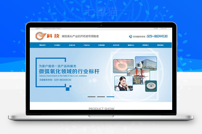 织梦中英双语科技新材料类网站织梦模板（带手机端）-上品源码网