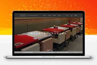 织梦餐桌餐椅家具定制类网站织梦模板(带手机端)-上品源码网