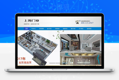 织梦营销型门业木材铝合金门窗类网站织梦模板(带手机端)-上品源码网
