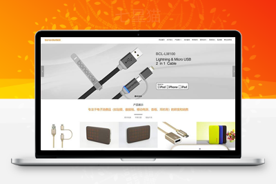 织梦响应式电子科技类网站织梦模板(自适应手机端)-上品源码网