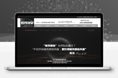 织梦婚纱影楼摄影类网站织梦模板(带移动端)-上品源码网