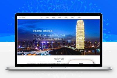 织梦响应式金融基金服务类织梦模板(自适应手机端)-上品源码网