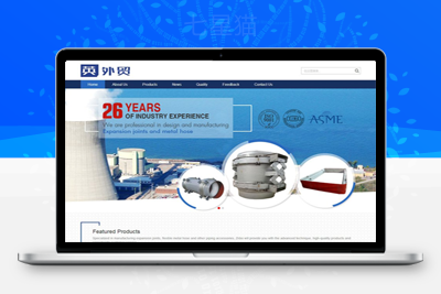 织梦响应式外贸螺丝机械设备类织梦模板(自适应手机端)-上品源码网