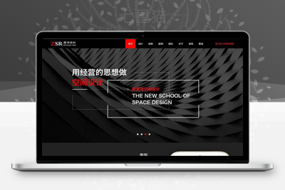 织梦响应式装饰设计类织梦模板(自适应手机端)-上品源码网