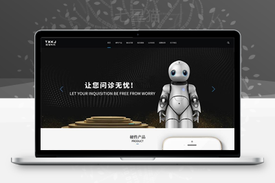 织梦响应式通信电力金融医疗科技类网站织梦模板(自适应手机端)-上品源码网