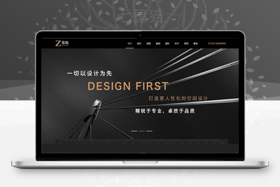 织梦响应式黑色炫酷建筑装饰设计类织梦模板(自适应手机端)-上品源码网