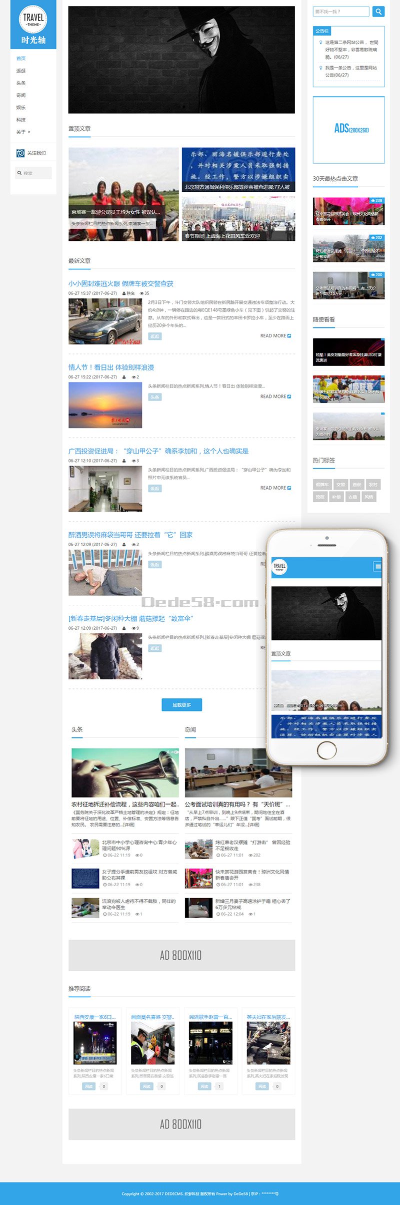 图片[1]-织梦响应式个人博客自媒体文章类织梦模板(自适应设备)-上品源码网