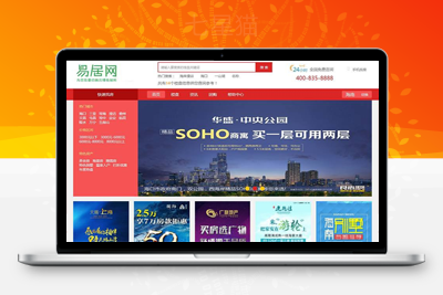 织梦房产信息门户织梦模板(带手机端)-上品源码网