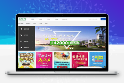 织梦房产分销门户企业织梦模板(带手机端)-上品源码网