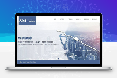 织梦响应式针织机械用配件类织梦模板(自适应手机端)-上品源码网