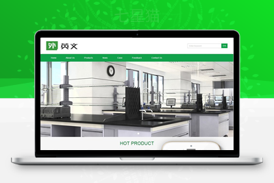 织梦响应式外贸打印设备网站织梦模板(自适应手机端)-上品源码网