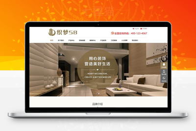 织梦响应式中英双语家居瓷砖建材类网站织梦模板(自适应)-上品源码网