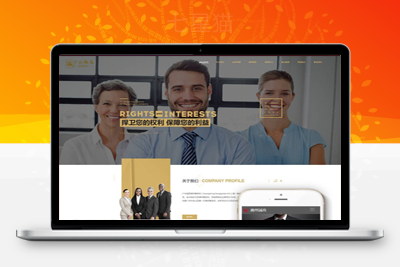 织梦辩护刑事案件律师事务所网站织梦模板(带手机端)-上品源码网