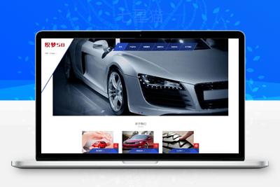 织梦响应式汽车配件零件产品网站织梦模板（自适应中英双语版）-上品源码网