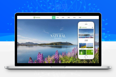 织梦节能环保能源类企业网站织梦模板(带手机端)-上品源码网