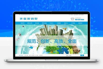 织梦营销型水处理设备净化水设备网站织梦模板(带手机端)-上品源码网