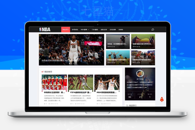 织梦响应式NBA体育赛事资讯类织梦模板(自适应手机端)-上品源码网