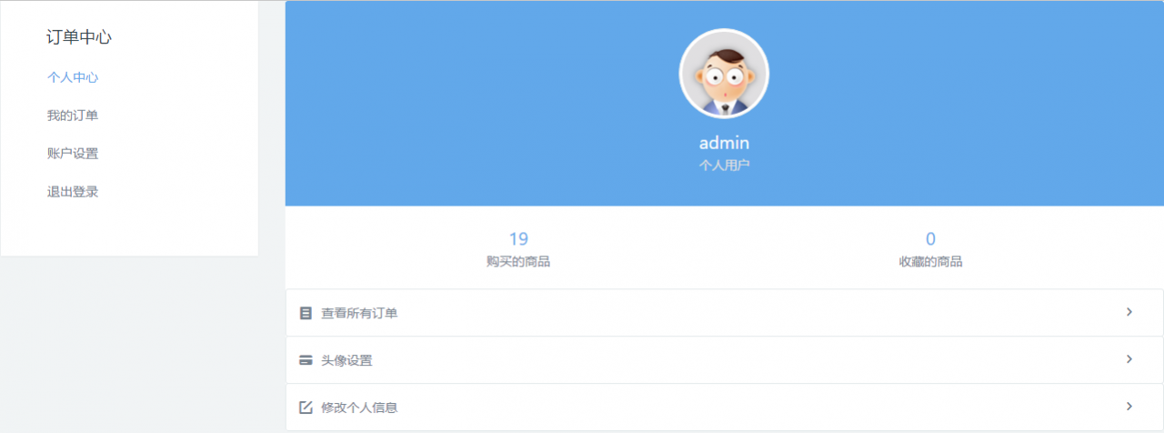 图片[3]-织梦景区旅游旅行官方网站类织梦模板(带手机端购物车)-上品源码网