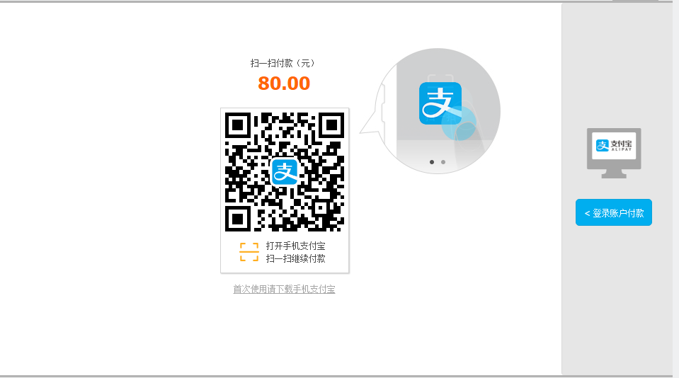 图片[2]-织梦景区旅游旅行官方网站类织梦模板(带手机端购物车)-上品源码网