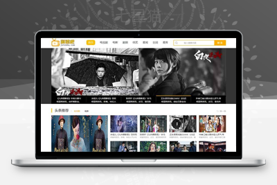 织梦剧情娱乐影视新闻资讯类织梦模板(带筛选带手机端)-上品源码网