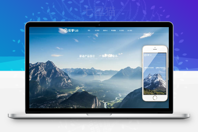 织梦响应式网络设计金融各行业企业通用织梦模板(自适应设备)-上品源码网