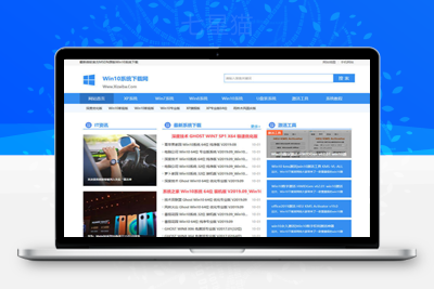 织梦电脑操作系统软件下载类网站织梦模板(带手机端)-上品源码网