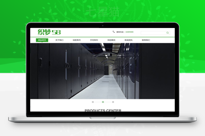 织梦环保科技机械设备电子产品公司企业网站织梦模板(dedecms带手机端)-上品源码网