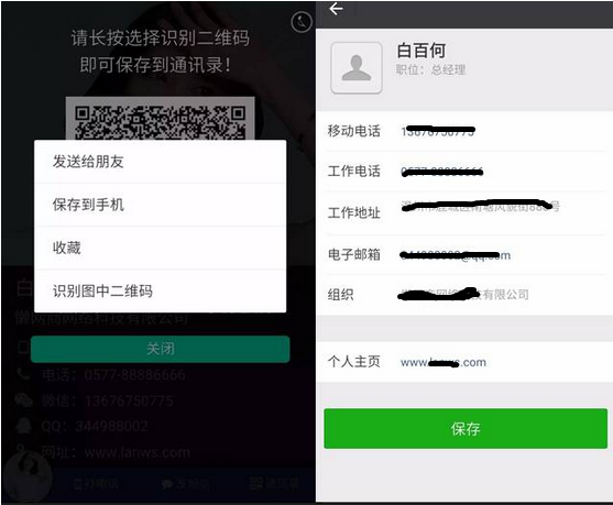 图片[1]-织梦微信电子名片微名片系统织梦dedecms模板-上品源码网
