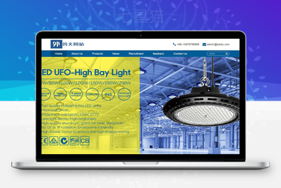 织梦响应式外贸灯具网站织梦模板(自适应手机端)-上品源码网