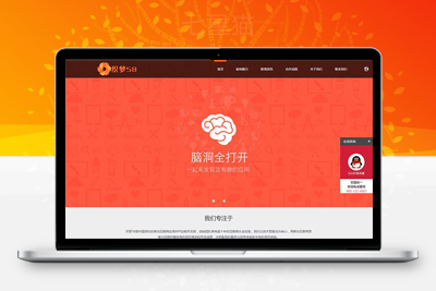 织梦响应式中英双语网络科技开发网站dede模板(自适应移动端)-上品源码网