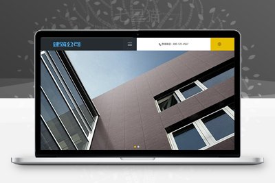 织梦中英响应式建筑行业织梦模板(自适应手机端)-上品源码网