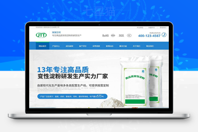 织梦营销型淀粉原材料销售网站织梦模板(带手机端)-上品源码网