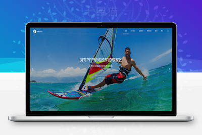 织梦响应式网站建设推广优化类网站织梦模板(自适应手机端)-上品源码网