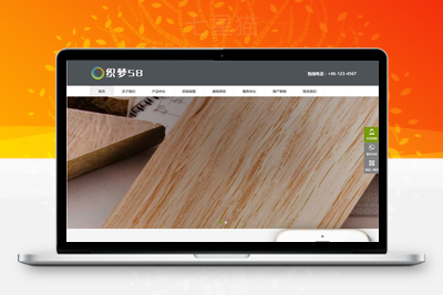 织梦自适应家庭卫浴材料类网站织梦模板(响应式模板)-上品源码网