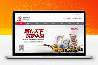 织梦HTML5响应式红灰色重工机械类织梦模板(自适应手机端)-上品源码网