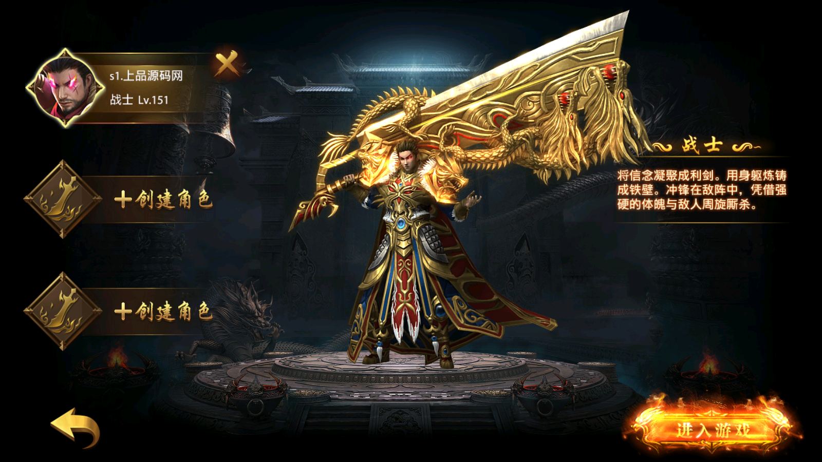 图片[2]-幽冥传奇手游【全新UI单职业梦回幽冥修复端】4月最新整理Win半手工服务端+新坐骑+新时装+新UI+GM后台-上品源码网