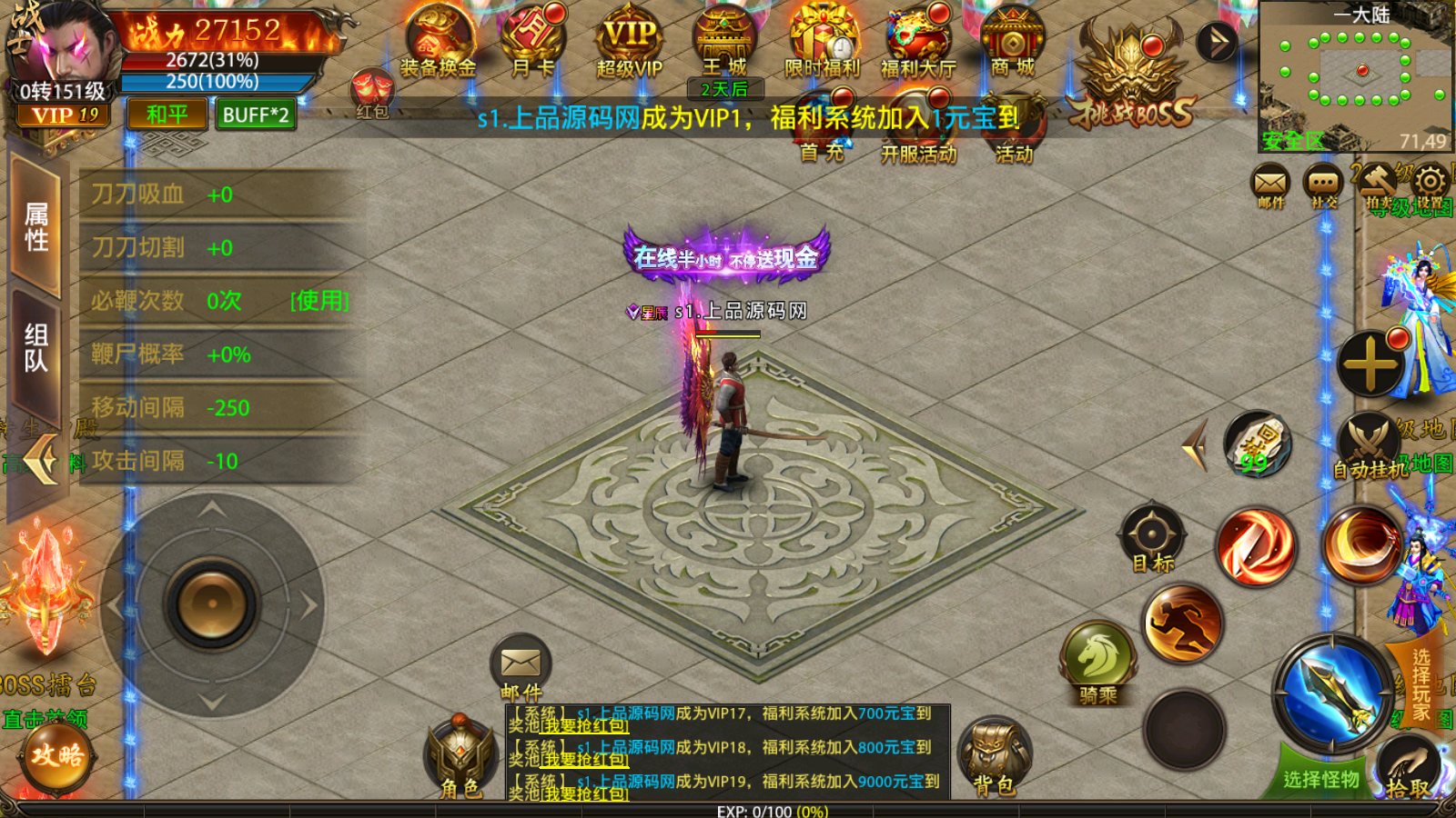 图片[4]-幽冥传奇手游【全新UI单职业梦回幽冥修复端】4月最新整理Win半手工服务端+新坐骑+新时装+新UI+GM后台-上品源码网