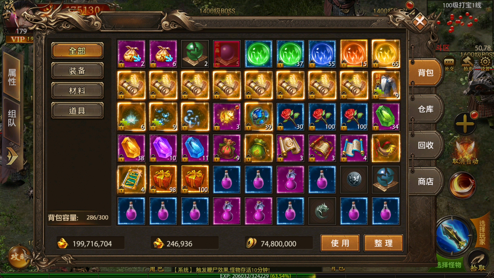 图片[5]-幽冥传奇手游【全新UI单职业梦回幽冥修复端】4月最新整理Win半手工服务端+新坐骑+新时装+新UI+GM后台-上品源码网