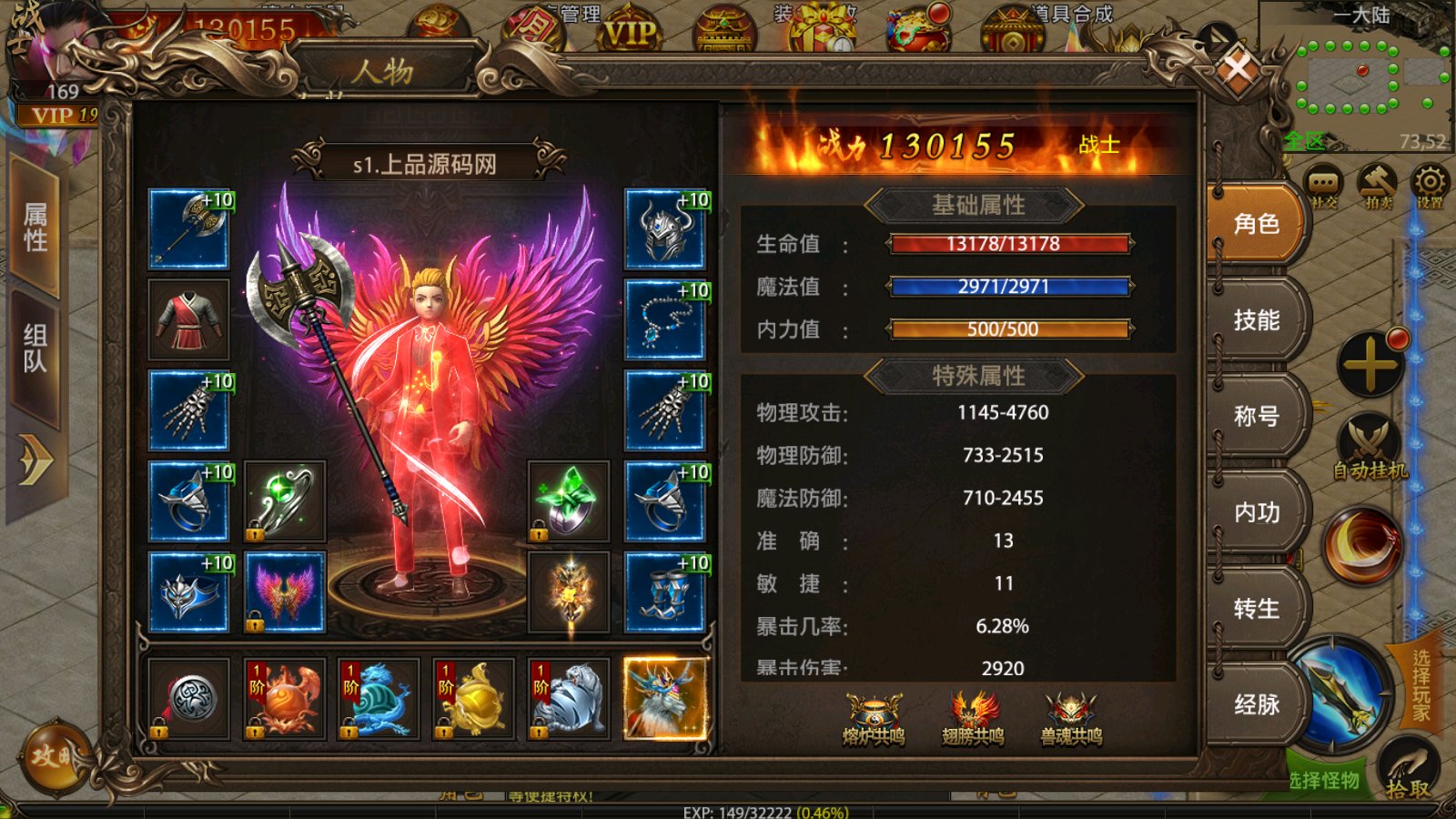 图片[6]-幽冥传奇手游【全新UI单职业梦回幽冥修复端】4月最新整理Win半手工服务端+新坐骑+新时装+新UI+GM后台-上品源码网