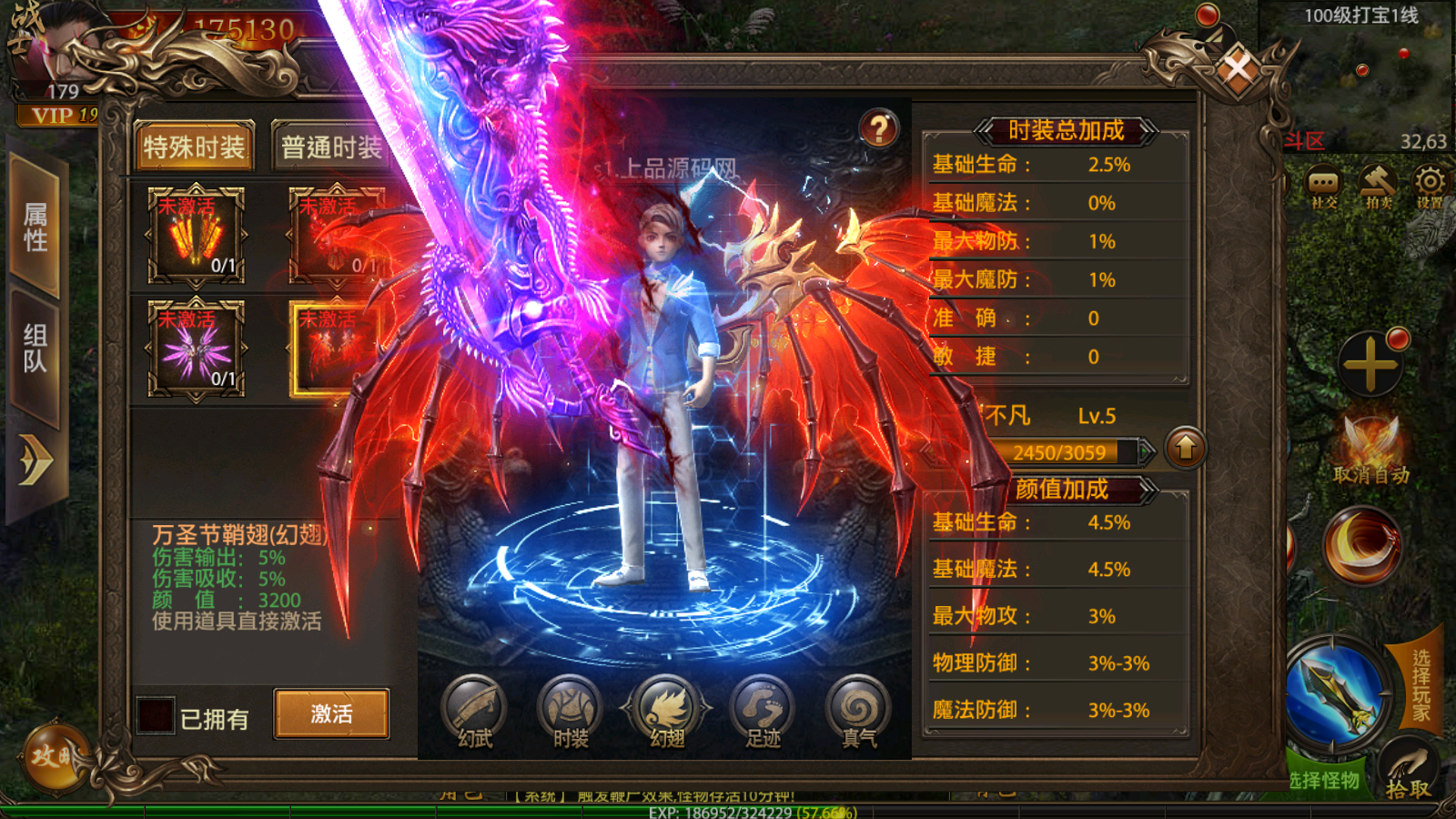 幽冥传奇手游【全新UI单职业梦回幽冥修复端】4月最新整理Win半手工服务端+新坐骑+新时装+新UI+GM后台-上品源码网