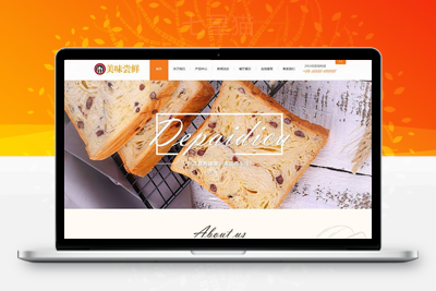 织梦蛋糕面包食品类网站织梦模板(带手机端)-上品源码网