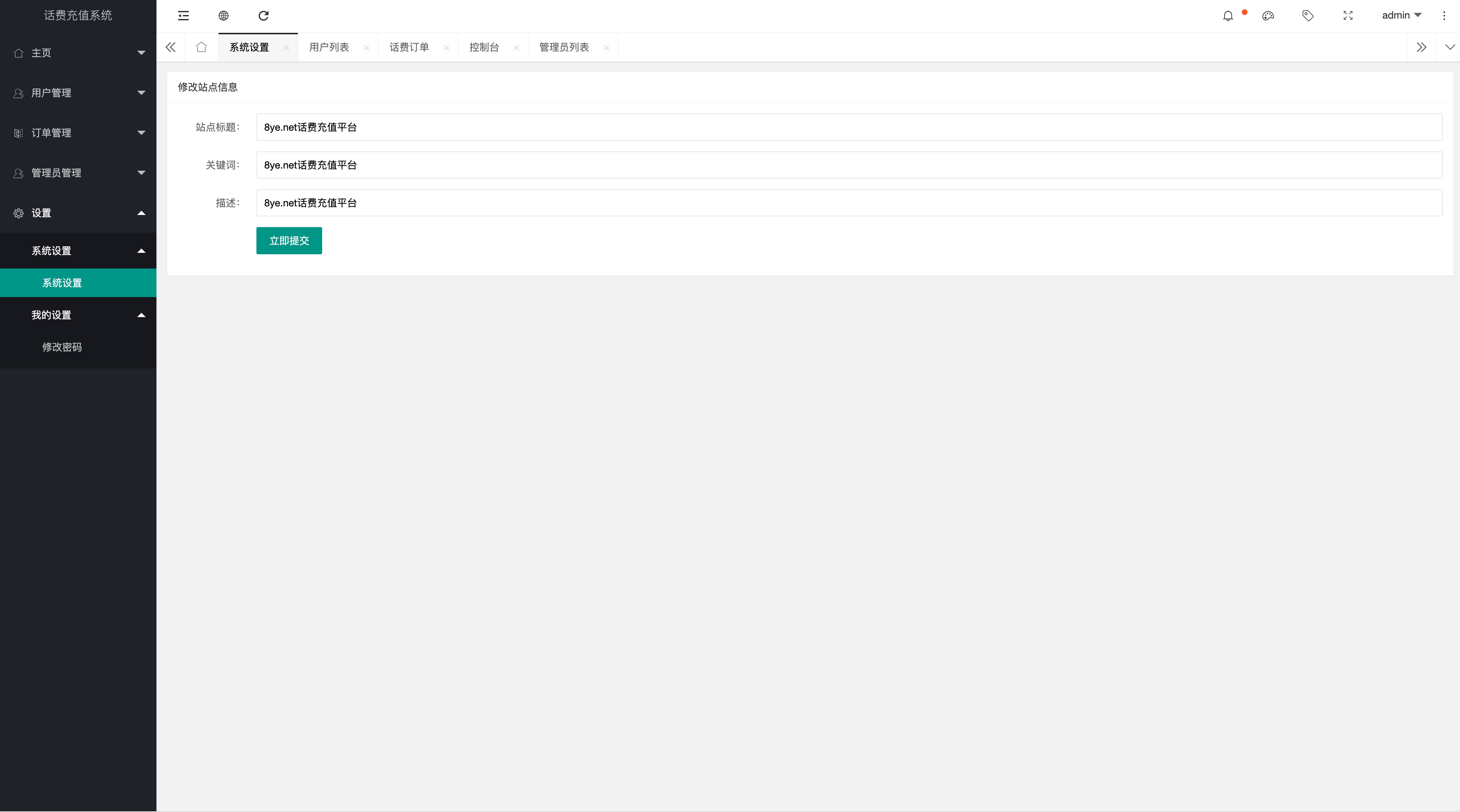 50F97497-BEEF-4882-BC13-F38E364AD388-1