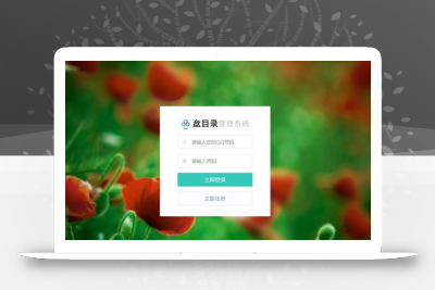 4月整理网盘目录搜索系统源码+搭建教程-上品源码网