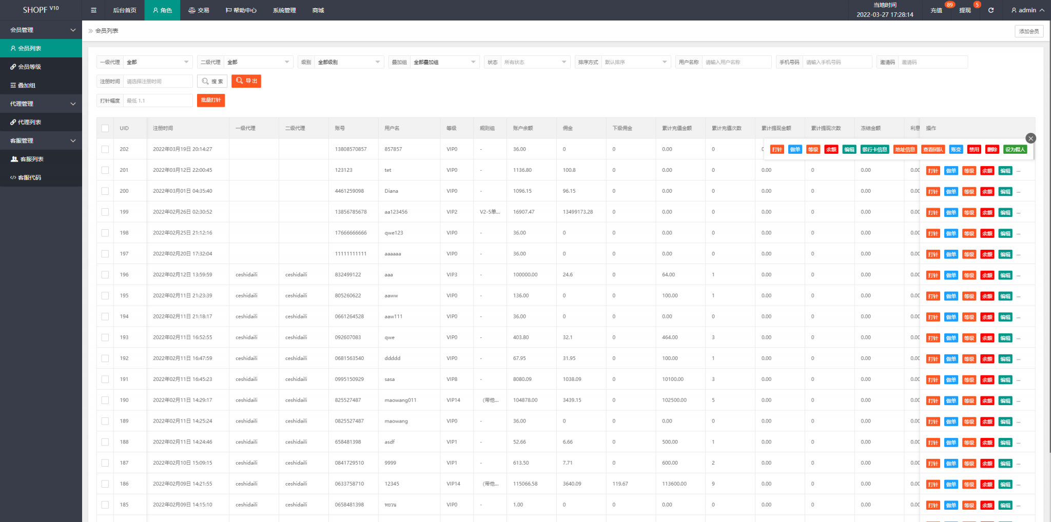 742082022432043182-1