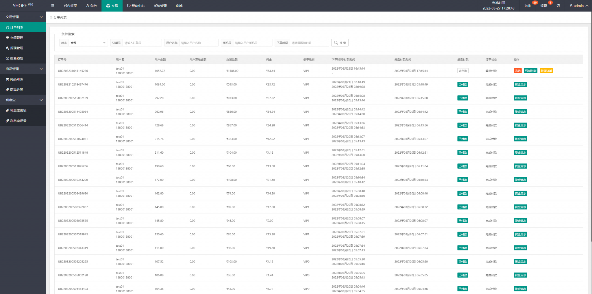 742082022432043203-1