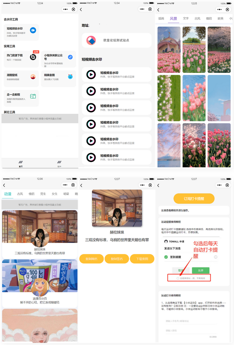 742112022442026431-1